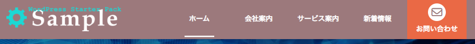 ページ先頭を表示しているとき